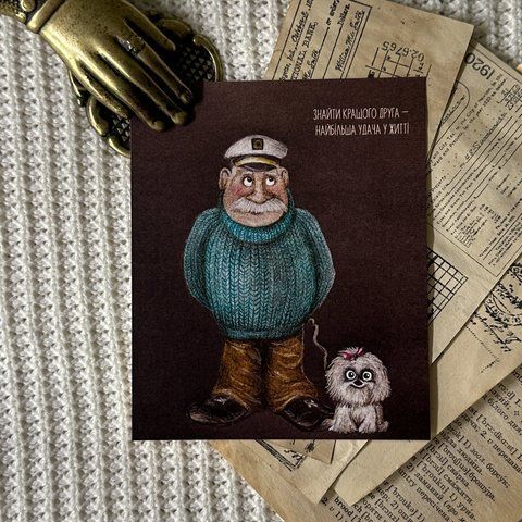 Листівка "Знайти кращого друга - найбільша удача у житті" 0006 фото